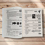 НМТ Біологія 10 варіантів у форматі НМТ Авт: Соболь В. Вид: Абетка, фото 3