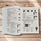 НМТ Біологія 10 варіантів у форматі НМТ Авт: Соболь В. Вид: Абетка, фото 5