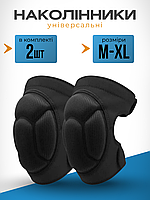 Наколенники строительные садовые защитные для работы рабочие строительных садовых работ плиточника дачи М N205