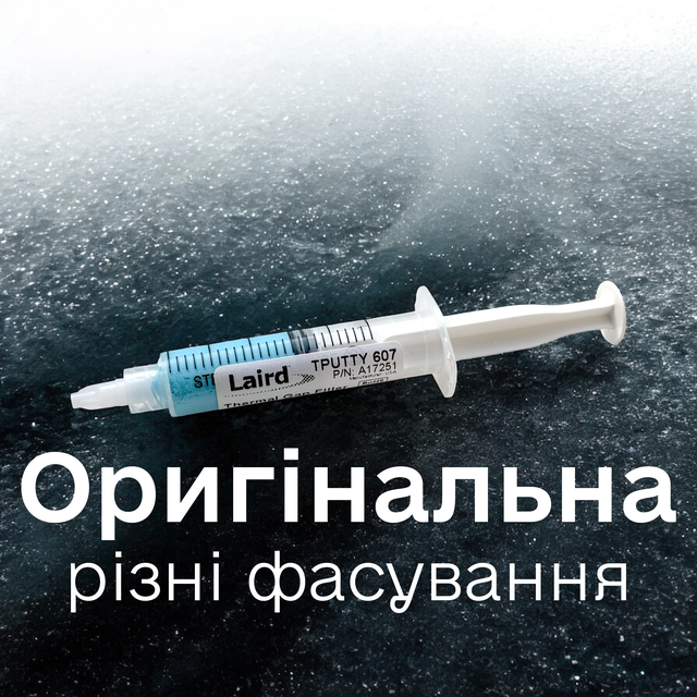 Свіжа рідка прокладка