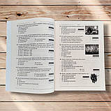 НМТ Біологія 10 варіантів у форматі НМТ Видання 2023 року Авт: Соболь В. Вид: Абетка, фото 4