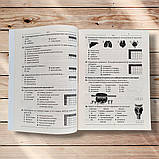 НМТ Біологія 10 варіантів у форматі НМТ Видання 2023 року Авт: Соболь В. Вид: Абетка, фото 5