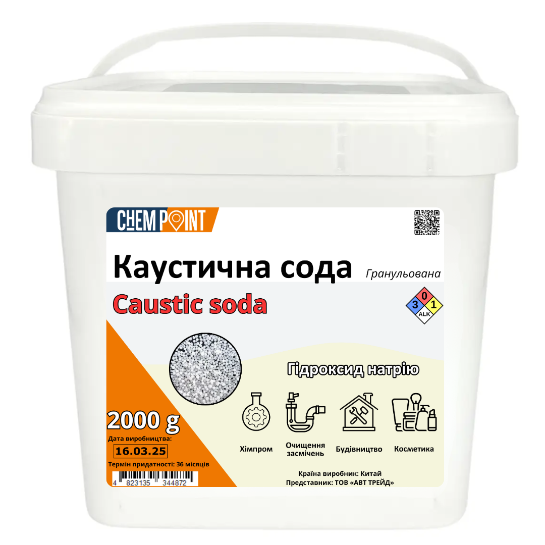 Каустична сода (гранульована) 2 кг у відрі, фото 1