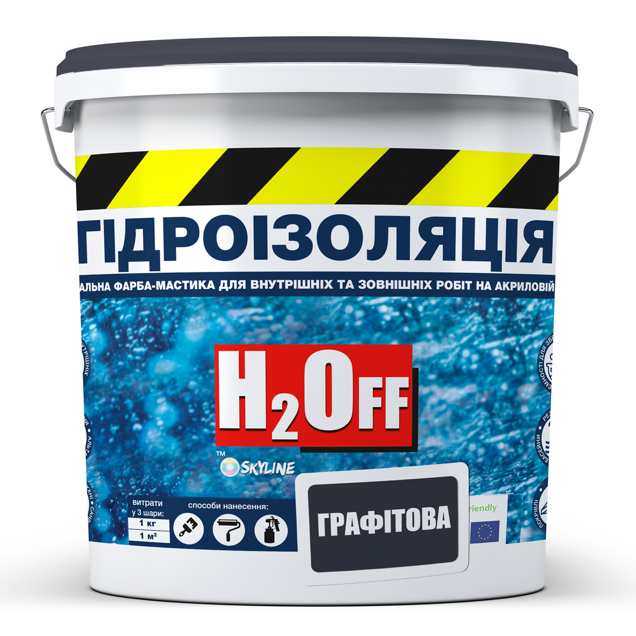 Гідроізоляція універсальна акрилова фарба мастика H2Off Графітова 1,2 кг, фото 1