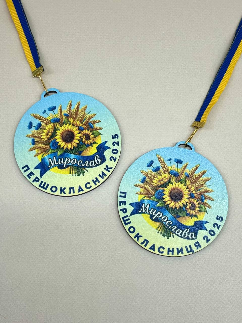 Кругла іменна медаль для першокласника, подарунок на 1 Вересня, фото 1