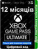 Xbox Game Pass Ultimate 12 місяців (Продовження підписки) (для постійних клієнтів) (цифровий код), фото 2