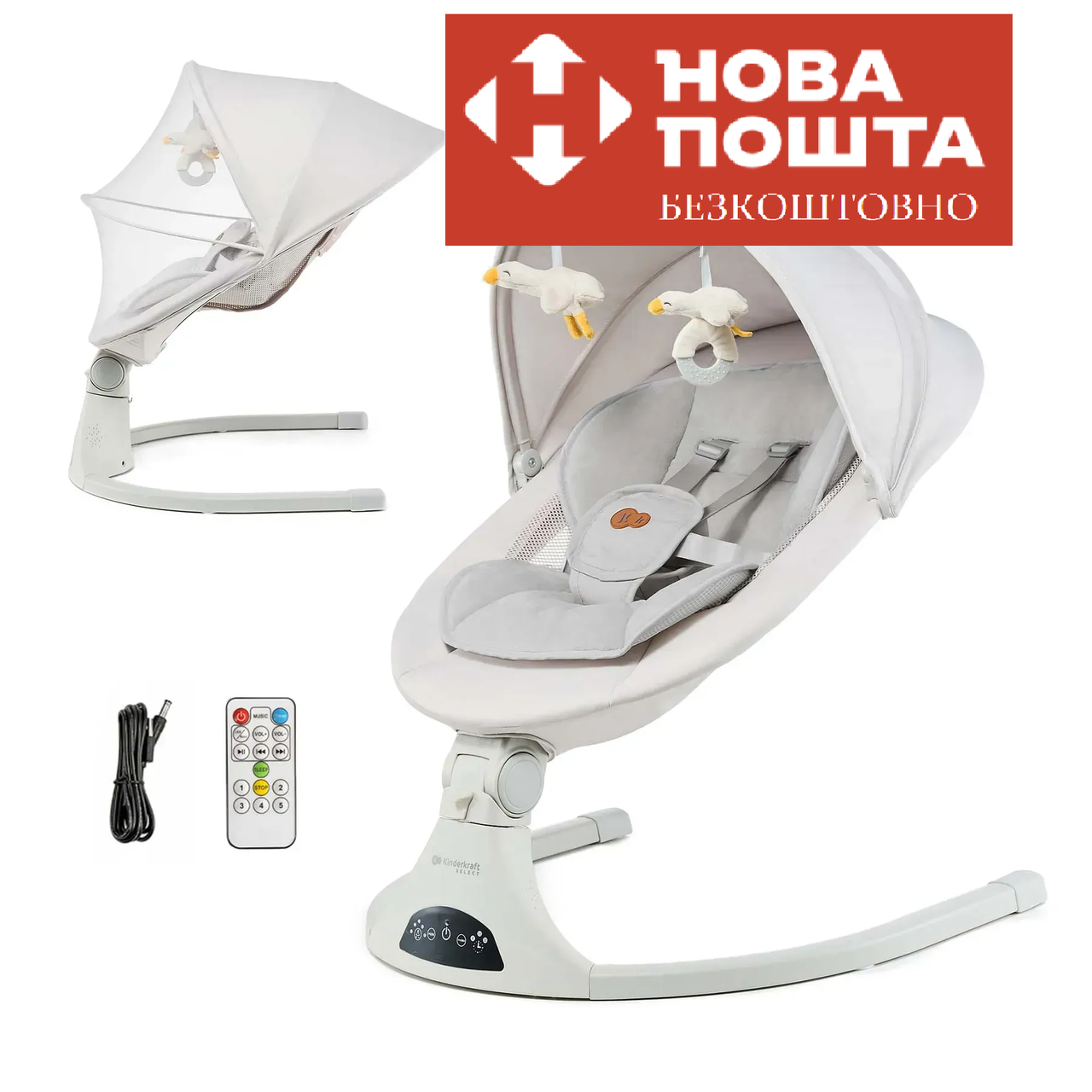 Крісло-гойдалка Kinderkraft Tulsy Beige (KBTULS00BEG0000), фото 1