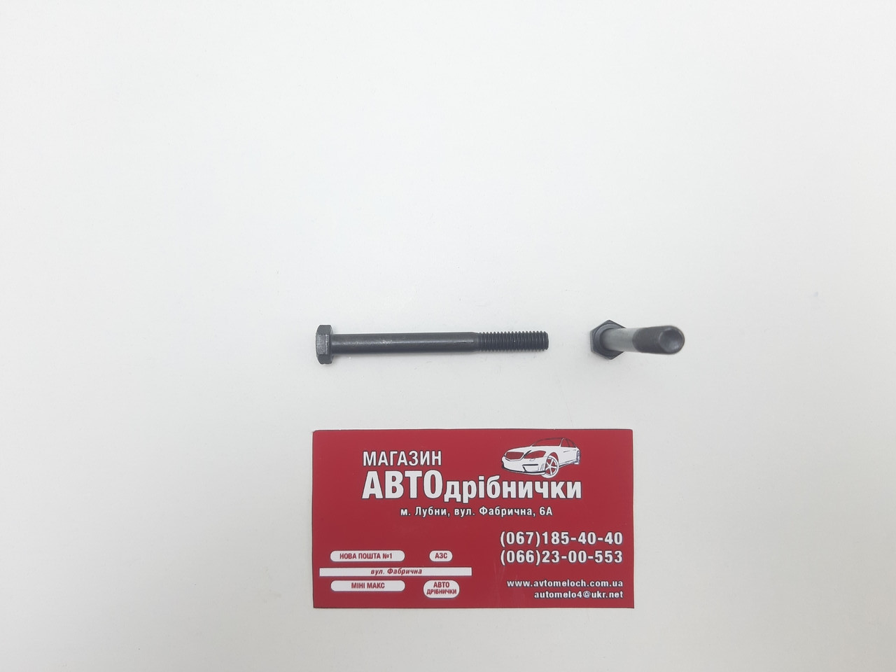 Болт калений 10.9 М6х1 L=60мм під кл10