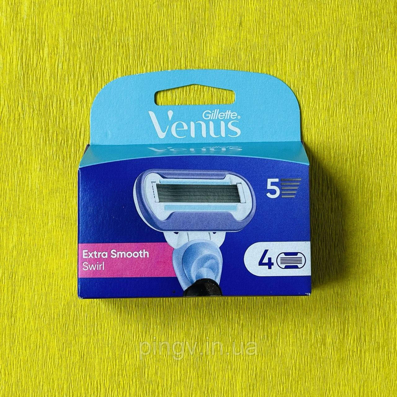 Змінні леза Gillette Venus Extra Smooth Swirl, 4 шт, фото 1