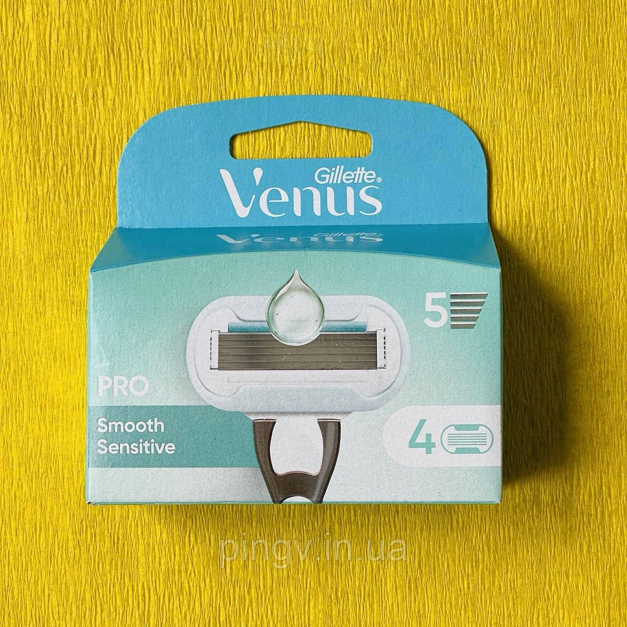 Змінні леза Gillette Venus PRO Smooth Sensitive, 4 шт, фото 1
