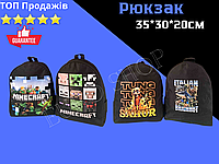 Рюкзак для школи та прогулянок «Minecraft» дитячий, місткий, 35×30×20 см