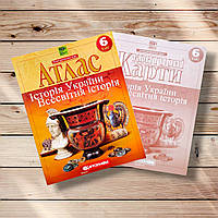 Комплект Атлас і Контурні карти Історія 6 клас Вид: Картографія