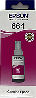 Оригінальне чорнило Epson 664 Magenta (70мл)