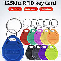 Ключі Безконтактного доступу RFID EM4100 TK4100 125 KHz (З унікальним ID) – 10 шт