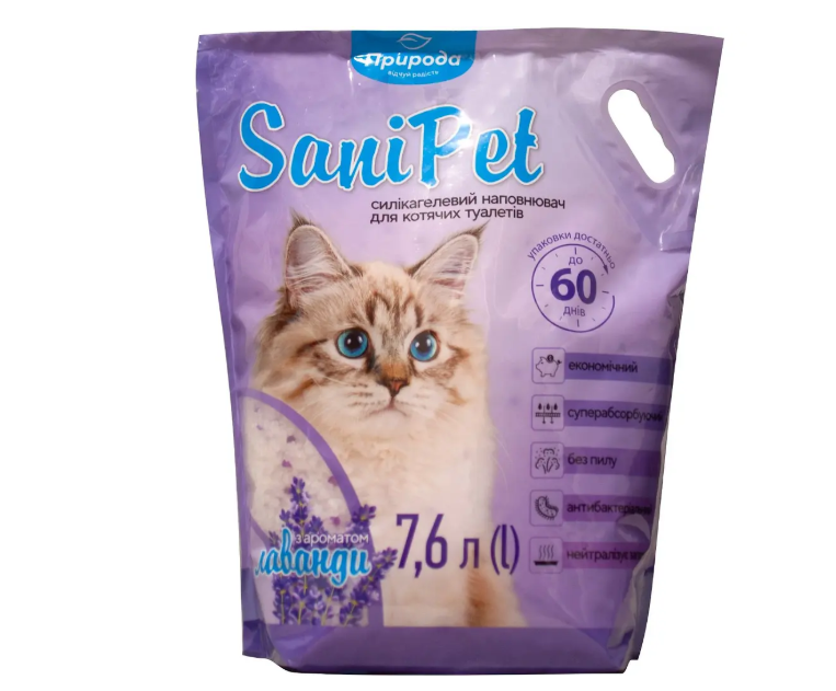 Наповнювач для котячих туалетів силікалевий Sani Pet лаванда 7.6 л, фото 1