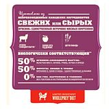 Сухий Корм для собак усіх порід Acana GRASS-FED LAMB 17 kg з м'ясом ягняти та яблуками, фото 2