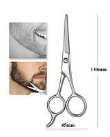 Ножиці для стрижки чубчика/бороди/бров/у вухах/в носі Перукарські ножиці для домашньої стрижки