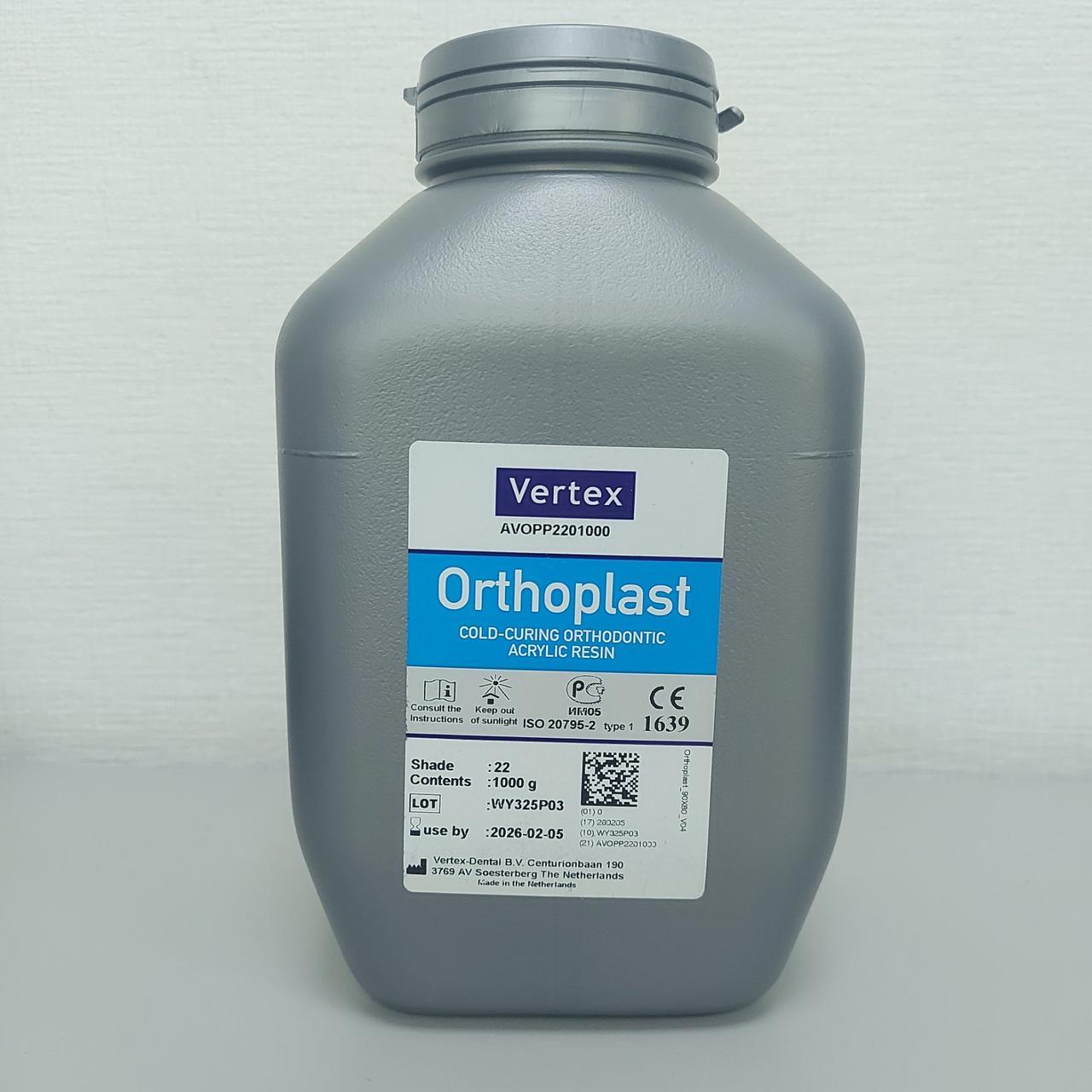 Ортодонтична пластмаса Vertex Ortoplast, порошок 500 г
