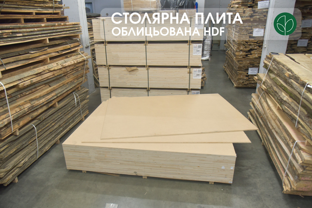 Столярна плита, облицьована з двох сторін HDF, 13 мм, 2,8х2,07 м, 1 ґатунок / 5,8 кв.м.