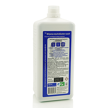 Білизна нейтралізатор прання  – засіб для пом’якшення білизни, 1л