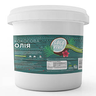 Кокосова олія нерафінована, Coco Viva, 1л