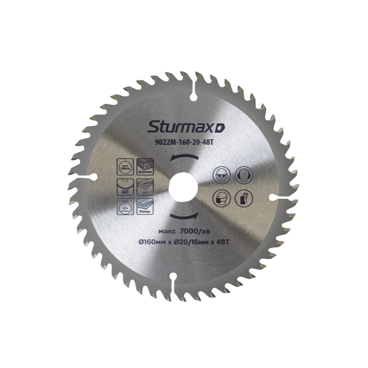 Диск пиляльний для дерева (160х20 мм; 48T) Sturm 9020-160-20-48T, фото 1