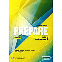 Коста-Вільямс / Prepare for Ukraine НУШ 7 Workbook / ЛІНГВІСТ