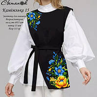 Камізельки заготовки від Світанок