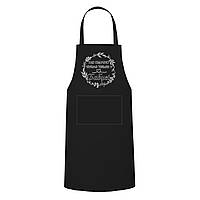 Кухонний фартух з друком "Так смачно буває тільки у бабусі" (колір чорний) (28148)