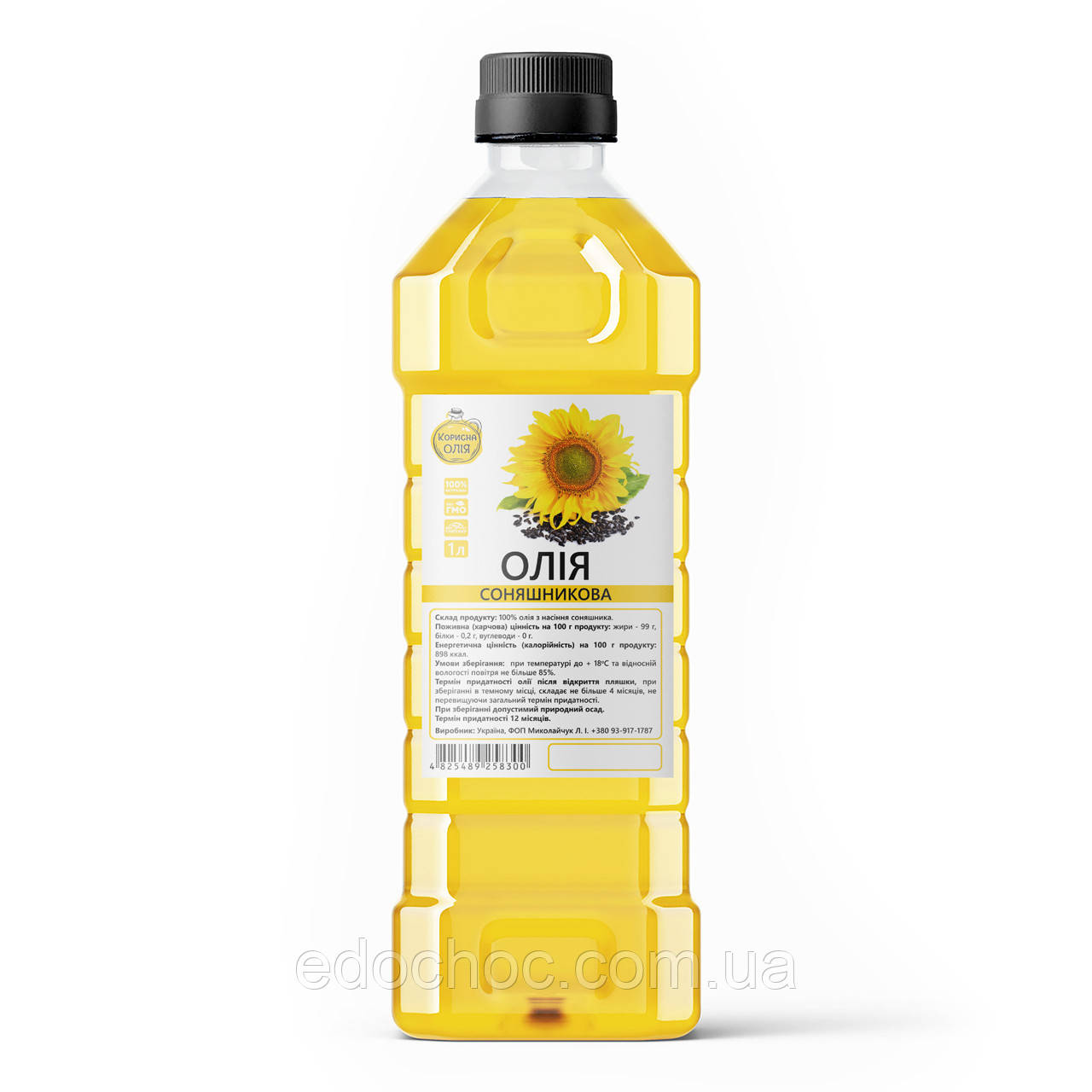 Соняшникова олія першого холодного віджиму, ТМ "Корисна олія" 1л, фото 1