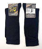 Шкарпетки-гетри серії TREN чорні 23-25 р. (12 пар!) (Демісезонні/літні) Варос, фото 4