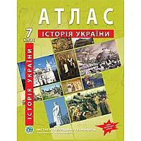 7 клас Атлас з історії України НУШ Інститут передових технологій