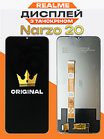 Дисплей Realme Narzo 20 оригінальної якості , екран оригінал на Ріалмі Нарзо 20