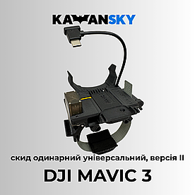 Система скиду Кажанскай на Mavic 3 Версія ІІ