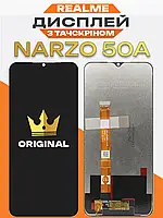 Дисплей Realme Narzo 50A оригінальної якості , екран оригінал на Ріалмі Нарзо 50А