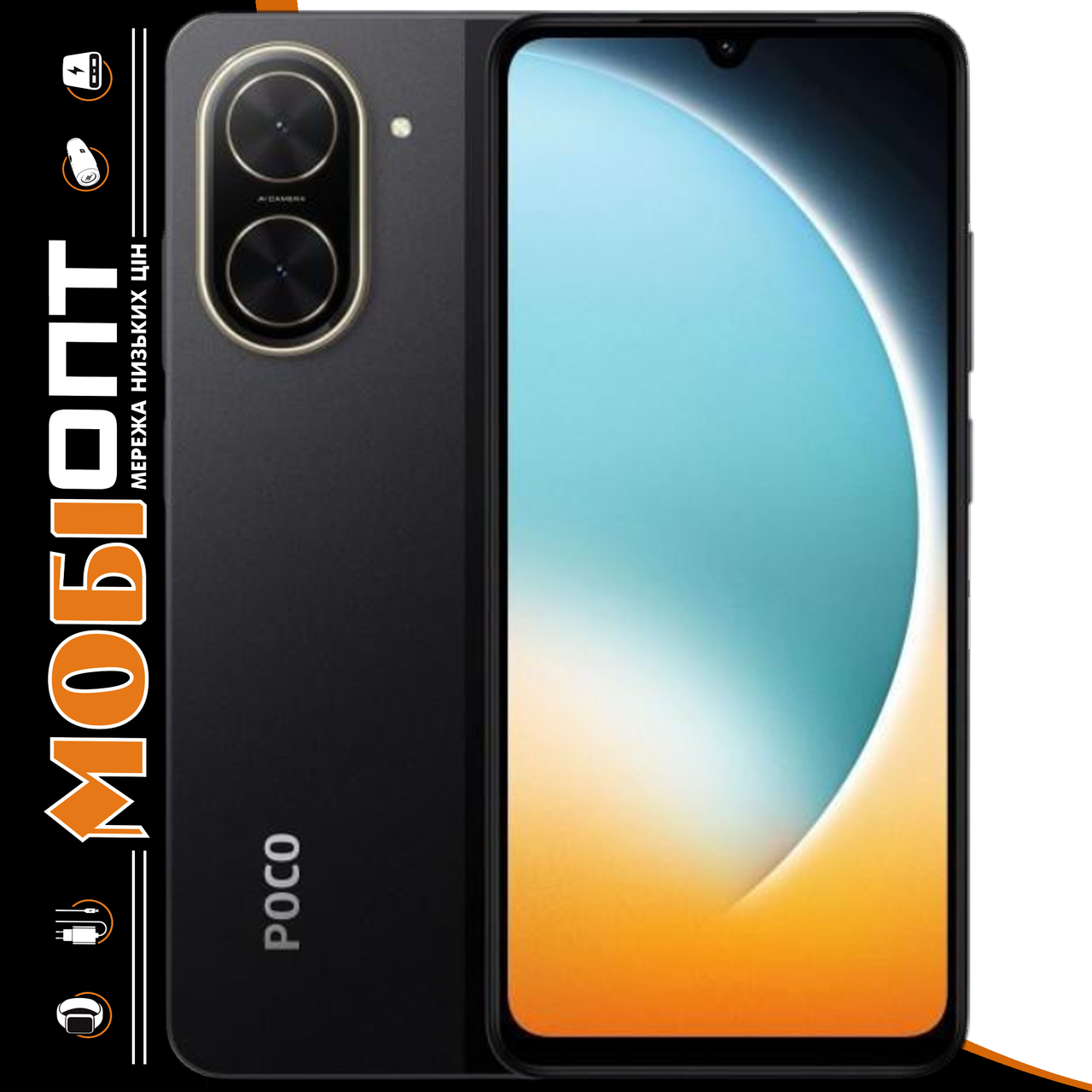 Смартфон Xiaomi Poco C71 4/128Gb Black Global version