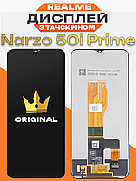 Дисплей Realme Narzo 50i Prime оригінальної якості , екран оригінал на Ріалмі Нарзо 50і