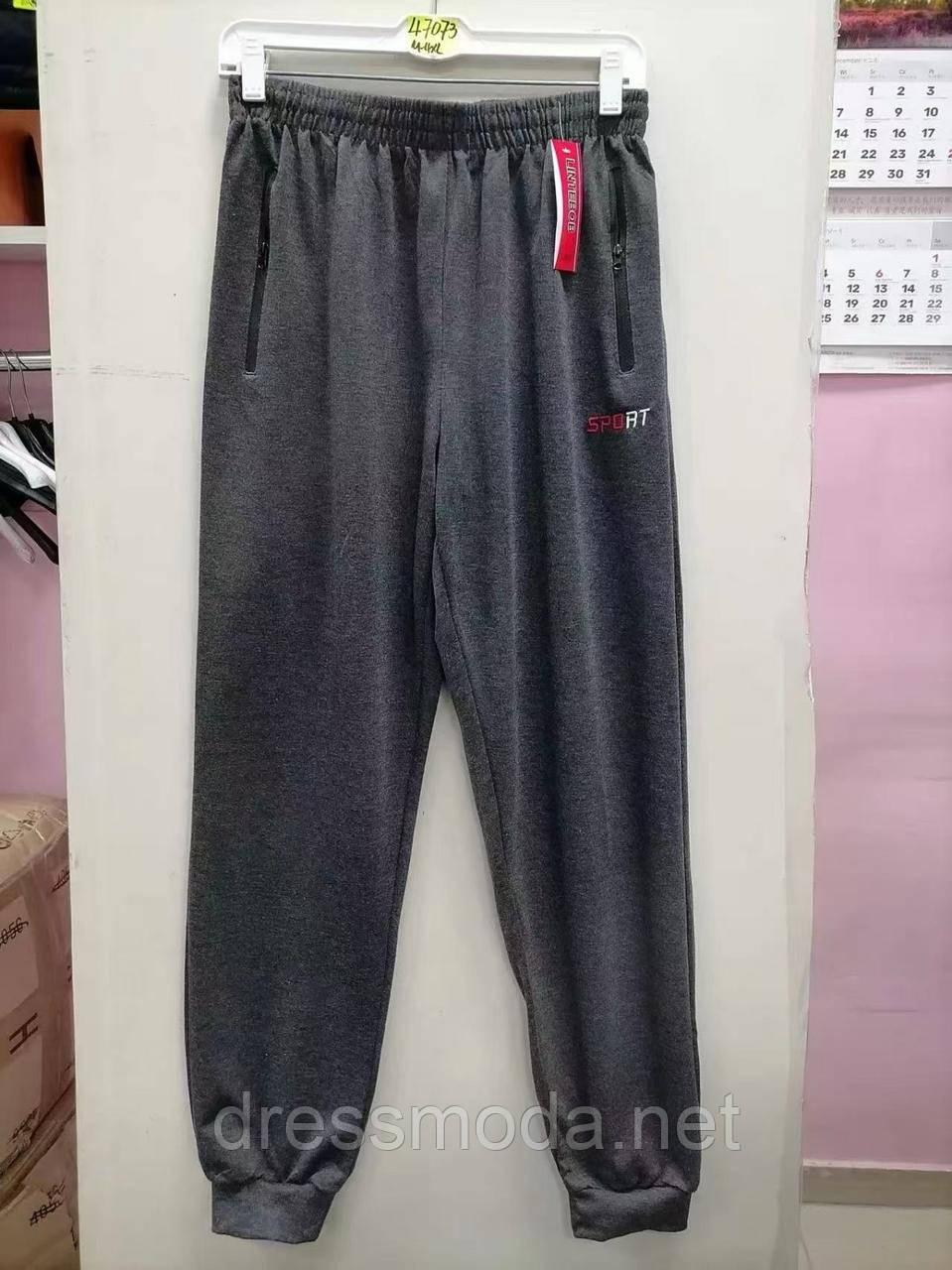 Чоловічі спортивні брюки М-4XL