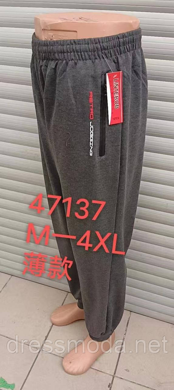 Чоловічі спортивні брюки М-4XL