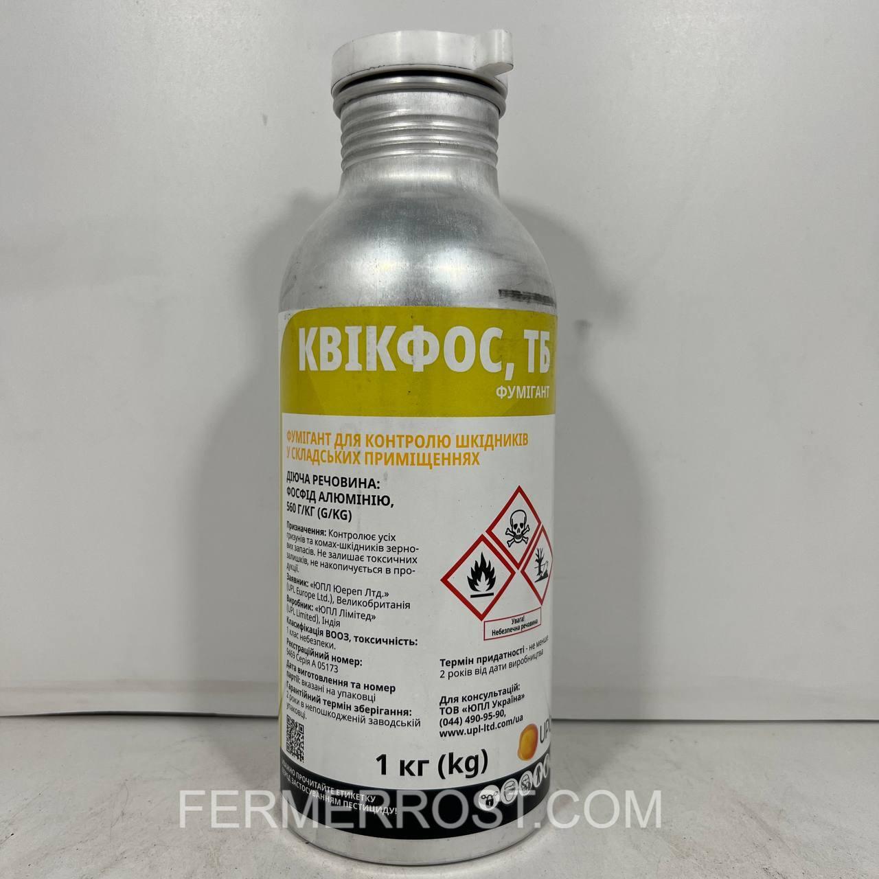 Фумігант Квікфос (UPL) 1кг, фото 1