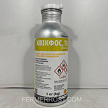 Фумігант Квікфос (UPL) 1кг
