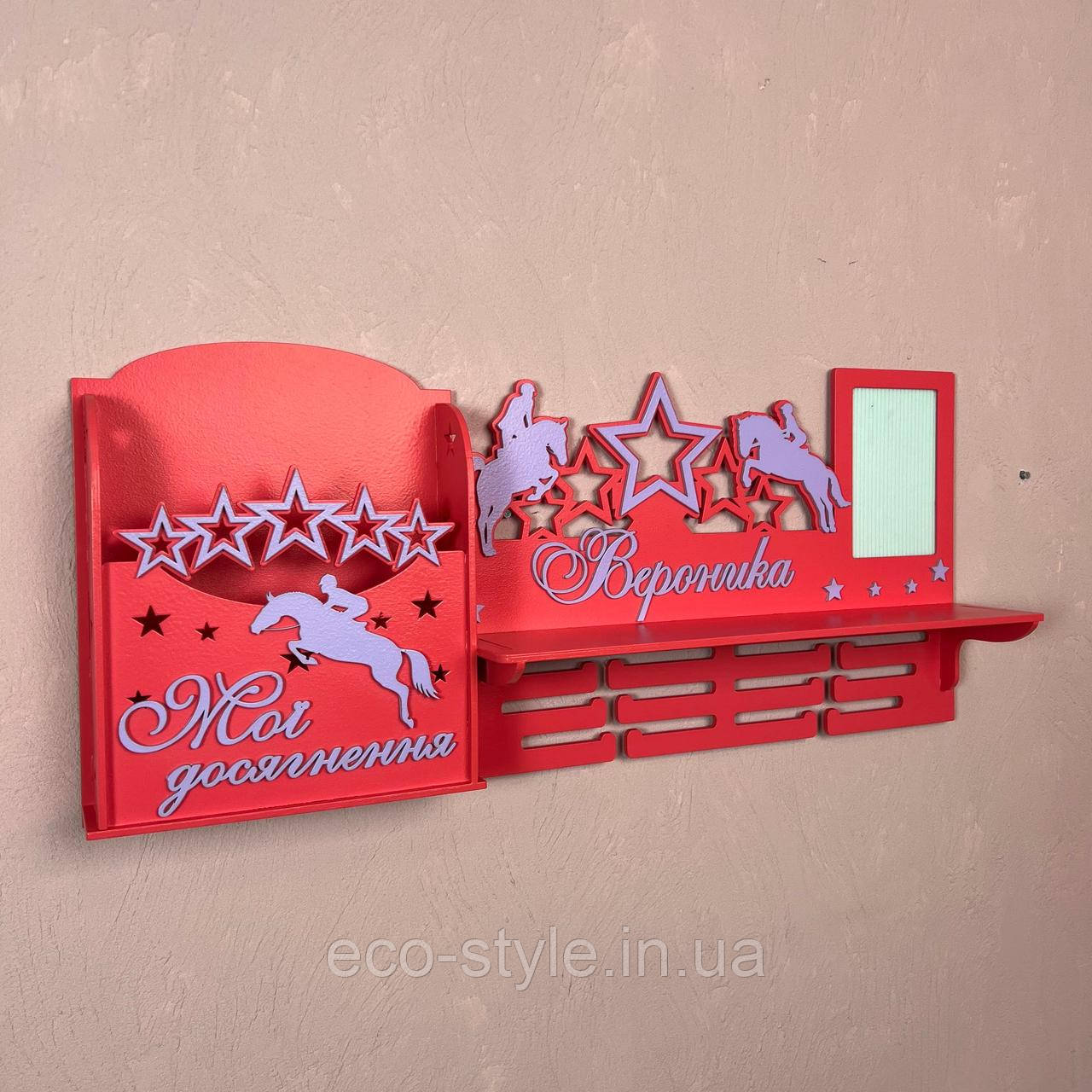 Медальниця вершника. Медальниця кінний спорт. Тримач для медалей. Холдер для медалей. Вішалка для медалей, фото 1