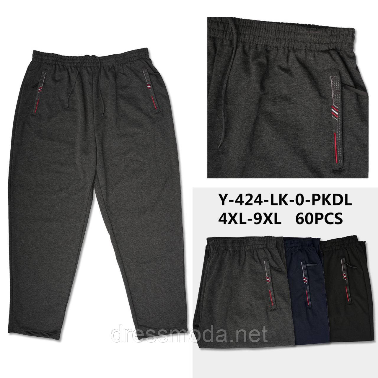 Чоловічі спортивні брюки 4XL-9XL