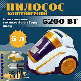 Контейнерний пилосос без мішка 5200 Ват Rainberg 5 л потужний циклонний пилосос з турбощіткою для сухого прибирання