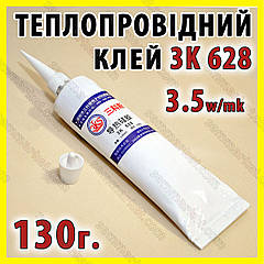 Теплопровідний клей 3K-628 130 г 100 мл термоклей теплороводний термопрокладка термопаста