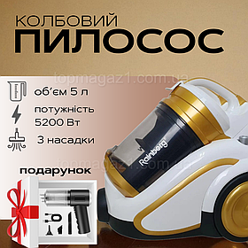 Контейнерний пилосос без мішка 5200 Ват Rainberg 5 л потужний циклонний пилосос з турбощіткою для сухого прибирання