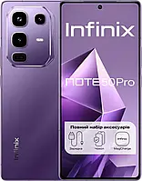 Смартфон Infinix Note 50 Pro (X6855) 12/256Gb NFC Enchanted Purple UA UCRF