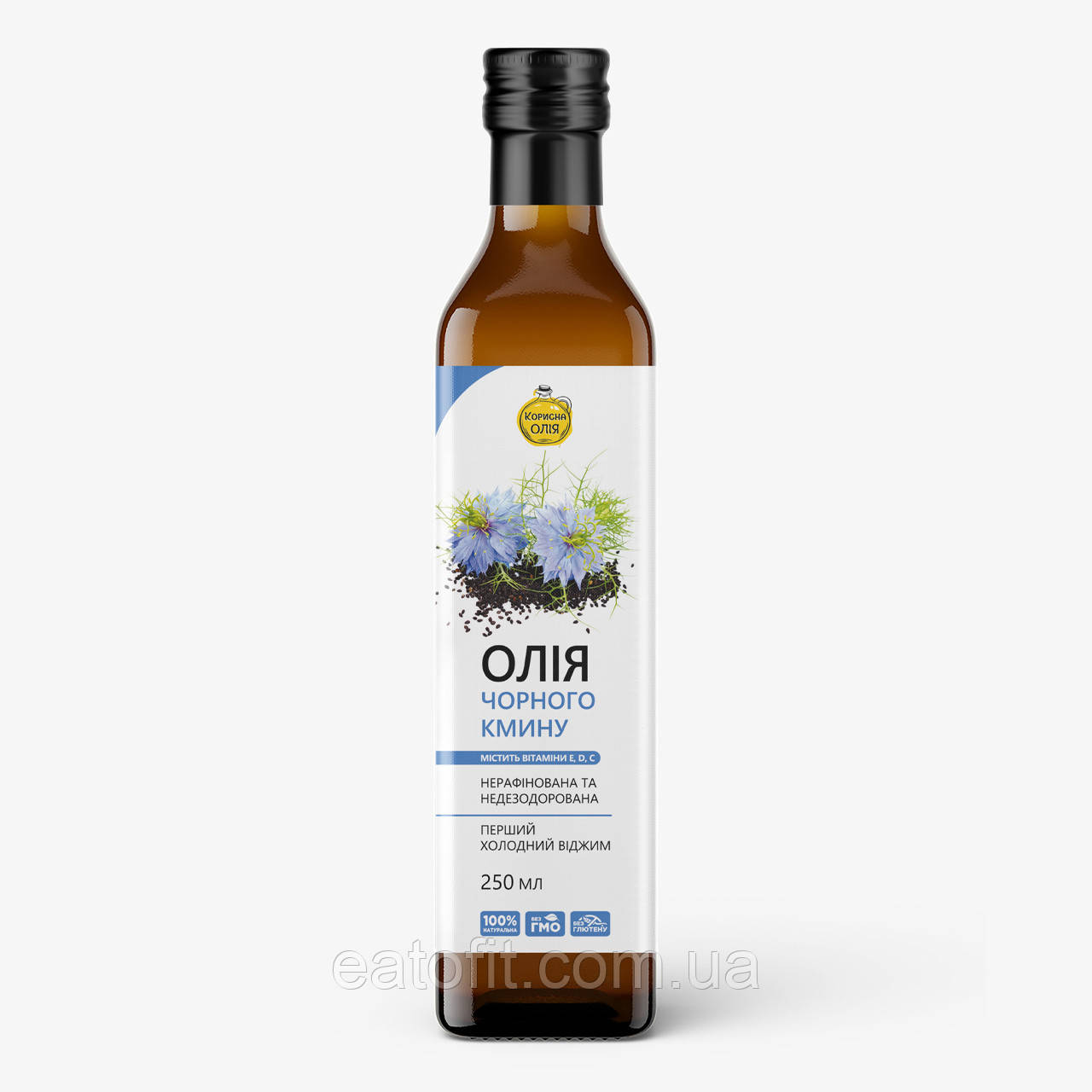 Олія Чорного Кмину сорт Нігелла-Дамаська, першого холодного віджиму, ТМ "Корисна олія" 250 мл, фото 1