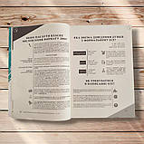 Есе: бліц-курс Готуємося до ЗНО Авт: Голодюк І. Вид: Дискурс, фото 6