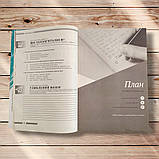 Есе: бліц-курс Готуємося до ЗНО Авт: Голодюк І. Вид: Дискурс, фото 10